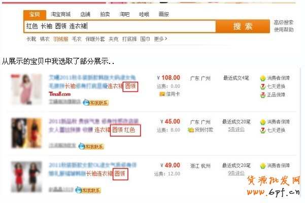 淘宝类目搜索排名规则