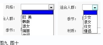 淘宝类目搜索排名规则