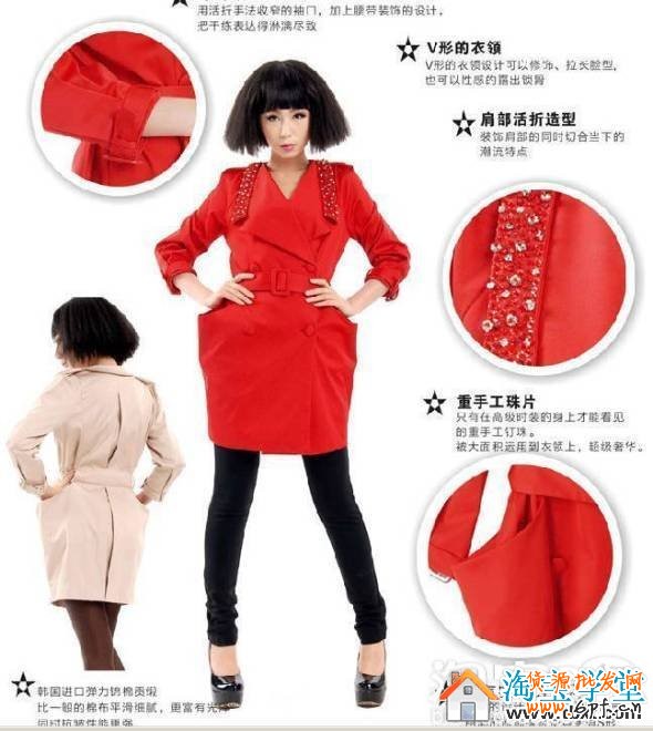 网店产品页面装修设计要点
