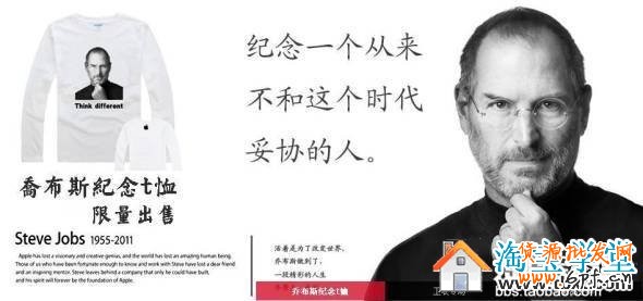网店产品页面装修设计要点