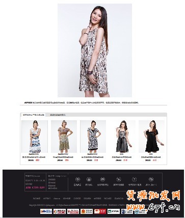 如何做好淘宝网店装修