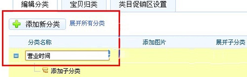 如何使用淘宝图片素材