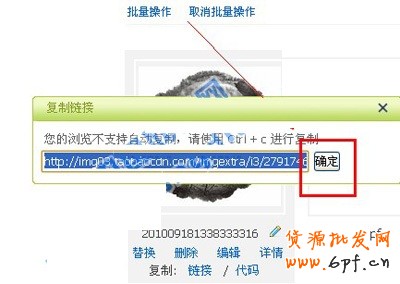 图片素材使用教程7