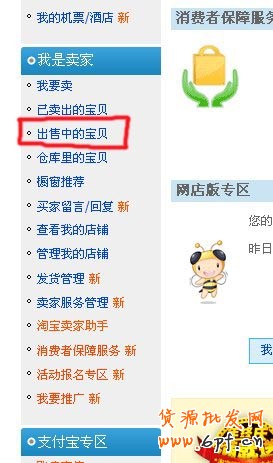 淘宝商城抵用券和会员卡