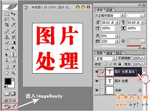 制作淘宝店标