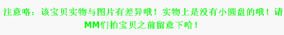 淘宝宝贝详情页模板装修全面升级方案