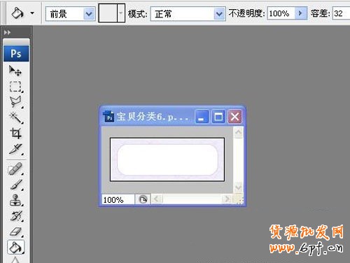宝贝分类图标