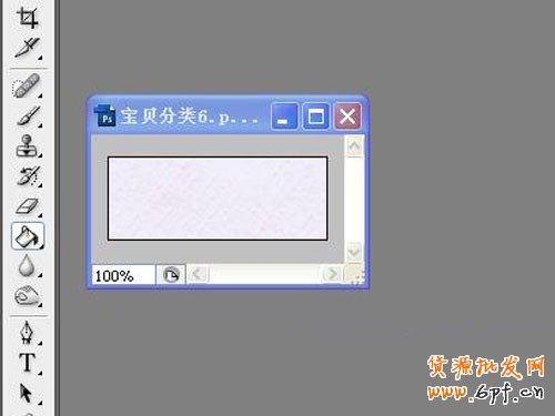 宝贝分类图标