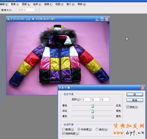 如何3步解决服装照片偏色失真问题