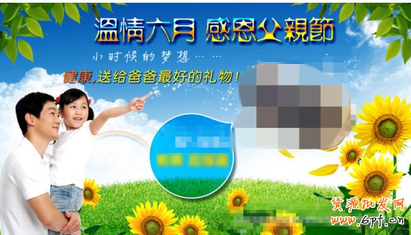 淘宝宝贝描述