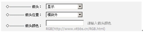 淘宝SDK高级模板