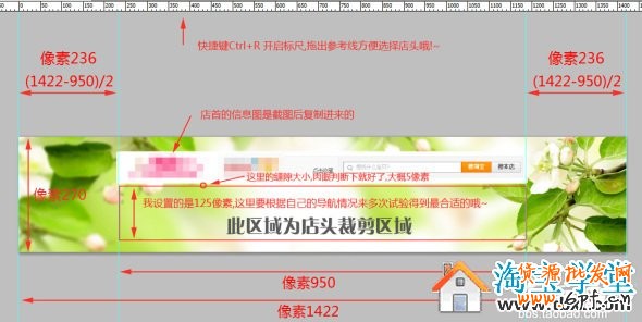 淘宝拓展版全屏通栏