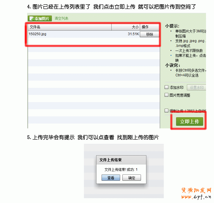 网店整体美化 优化视觉营销