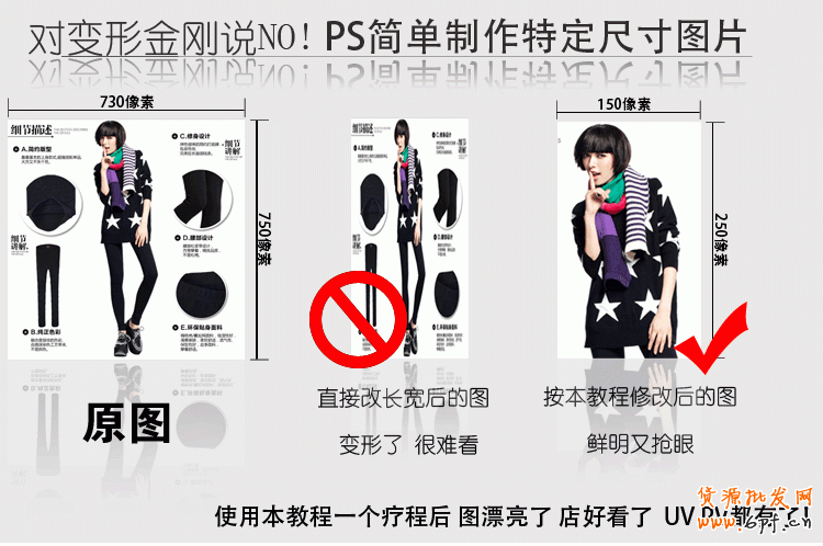 网店整体美化 优化视觉营销