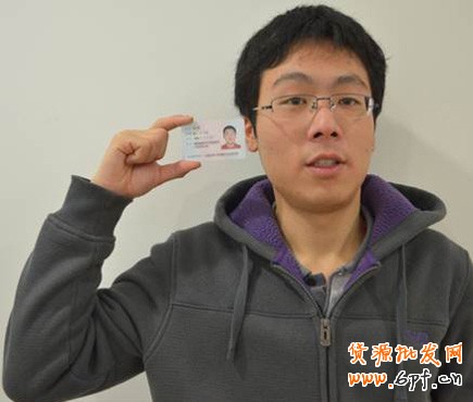 renzheng5