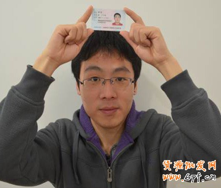 renzheng3