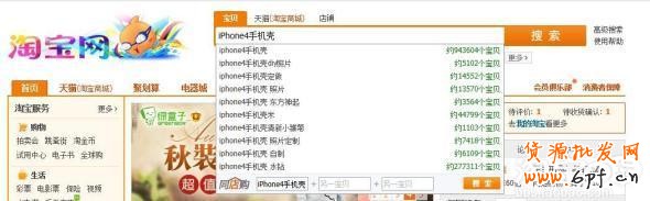 淘宝开店如何做好好定位