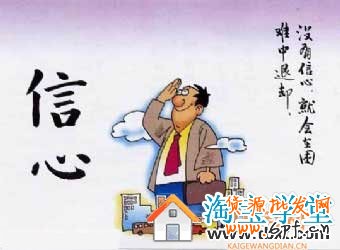 淘宝新手开店具备四个足够