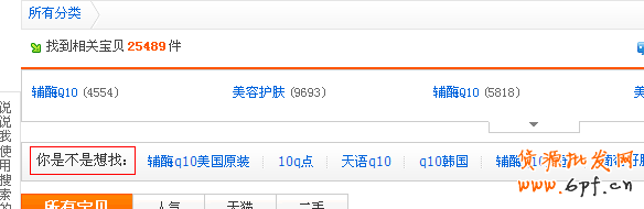 淘优质直通车关键词方式