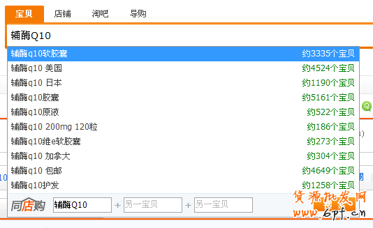 淘优质直通车关键词方式