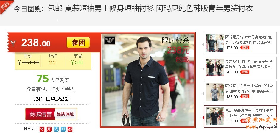优化淘宝店铺技巧