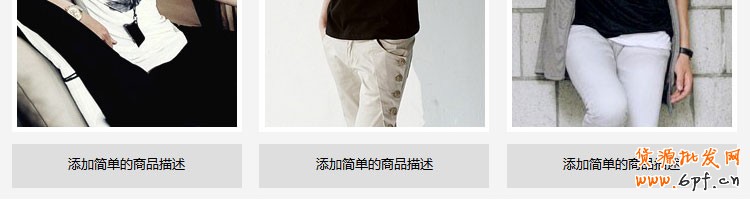淘宝旺铺标准版功能介绍