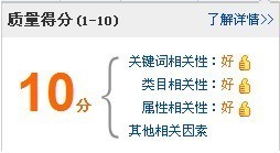 天猫商城试运营