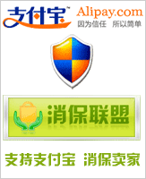 消保联盟淘宝店铺装修图片素材