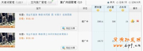 怎么开淘宝实体店
