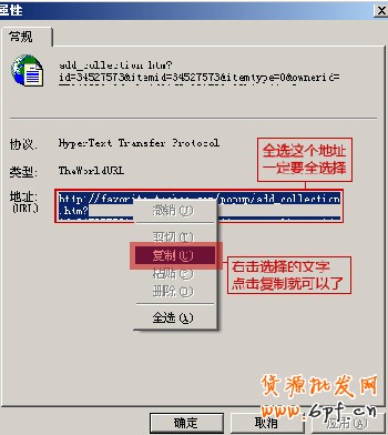 淘宝店铺地址