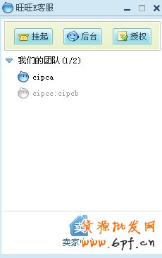 淘宝卖家如何加e客服