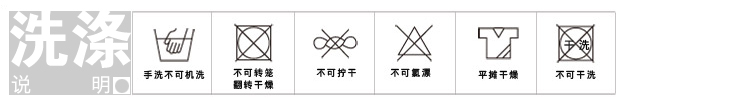 合格的宝贝描述