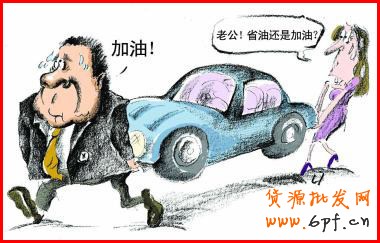 淘宝直通车省钱技巧