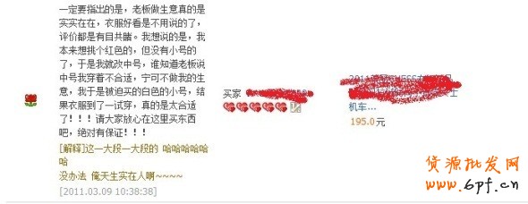 100%好评