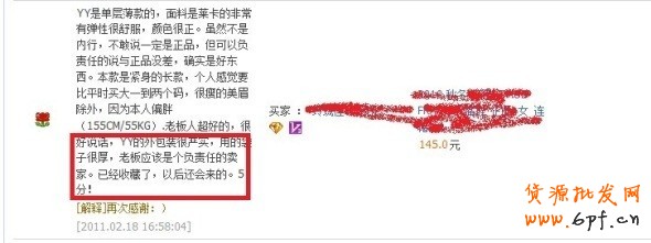 100%好评