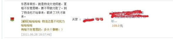 100%好评