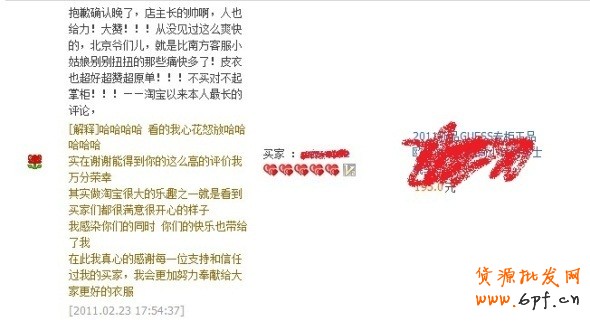 100%好评