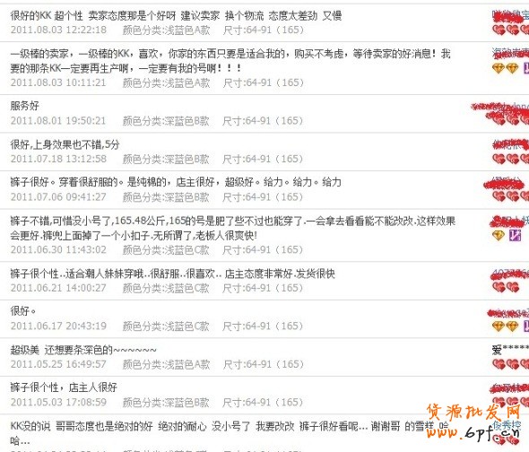 100%好评