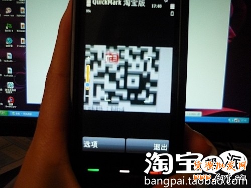淘宝二维码如何使用