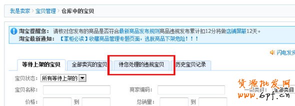 关键词堆砌