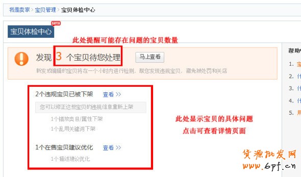 关键词堆砌