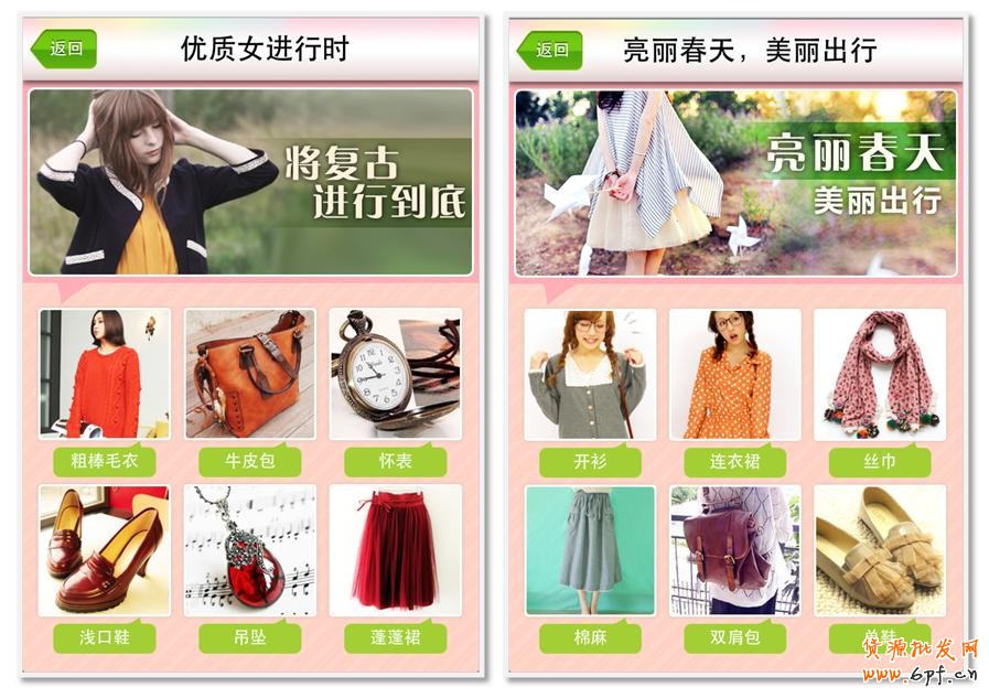 什么吸引淘宝用户手机上购物