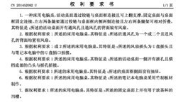 淘宝知识产权侵权案例