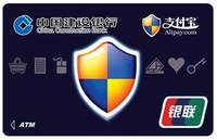 建设银行支付宝卡通