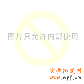 淘宝搜索关键词