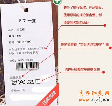 天猫服饰规则