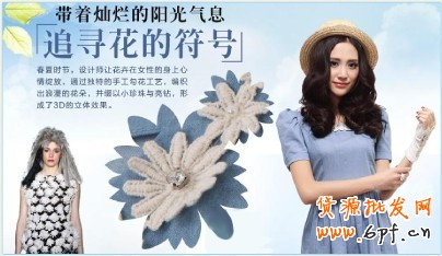 网店文案策划