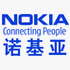 <center>诺基亚