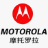 <center>摩托罗拉