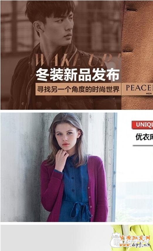 钻展剖析-帮你打造最顶尖的钻展文案